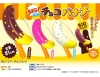 P[X̔̂݁BIGIGA[`Roiiirjy̔z