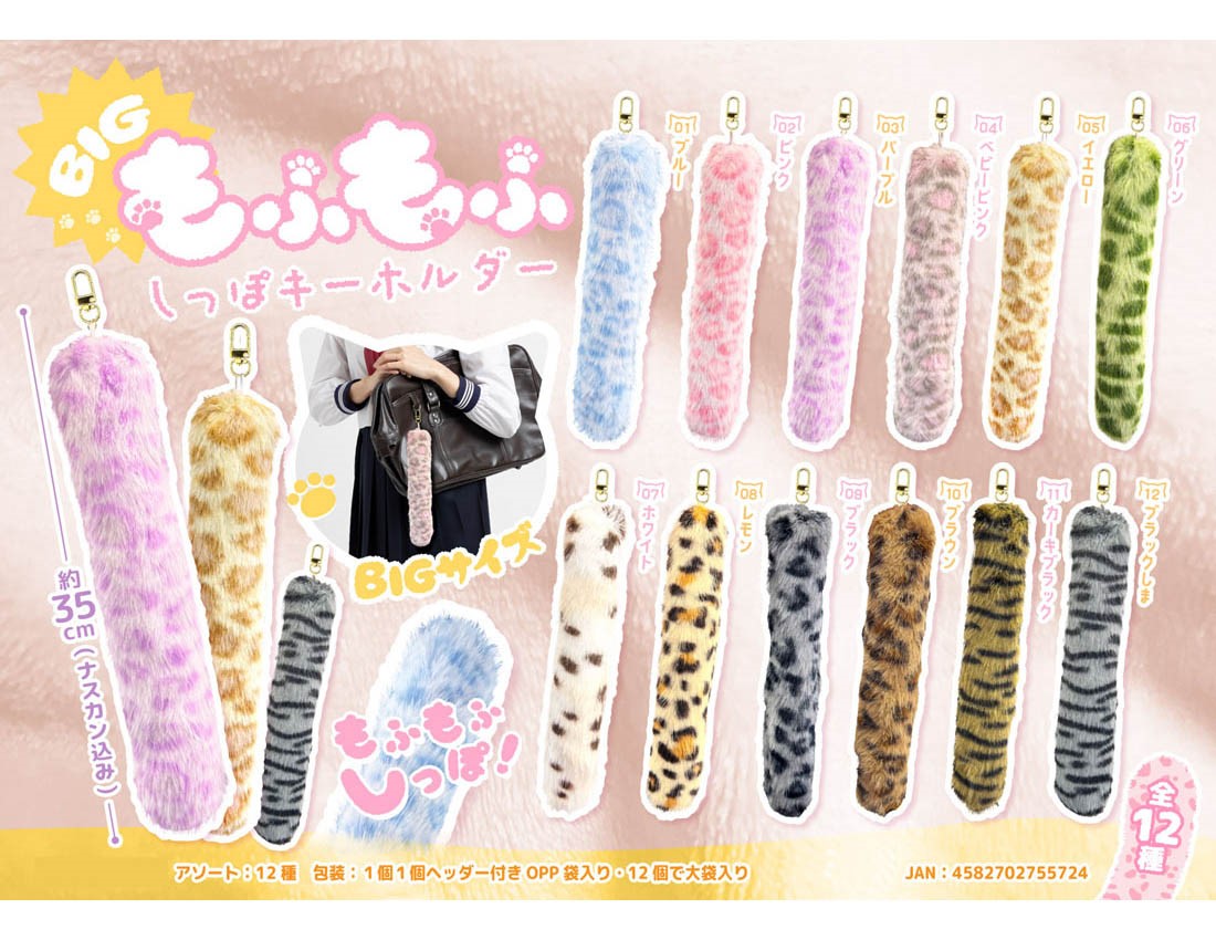 P[X̔̂݁BIGӂӂۃL[z_[y̔z
