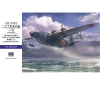 【ハセガワ】E45 川西 H8K2 二式大型飛行艇 12型