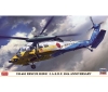 【ハセガワ】02384 UH-60J ﾚｽｷｭｰﾎｰｸ 航空自衛隊 50周年記念 ｽﾍﾟｼｬﾙﾍﾟｲﾝﾄ