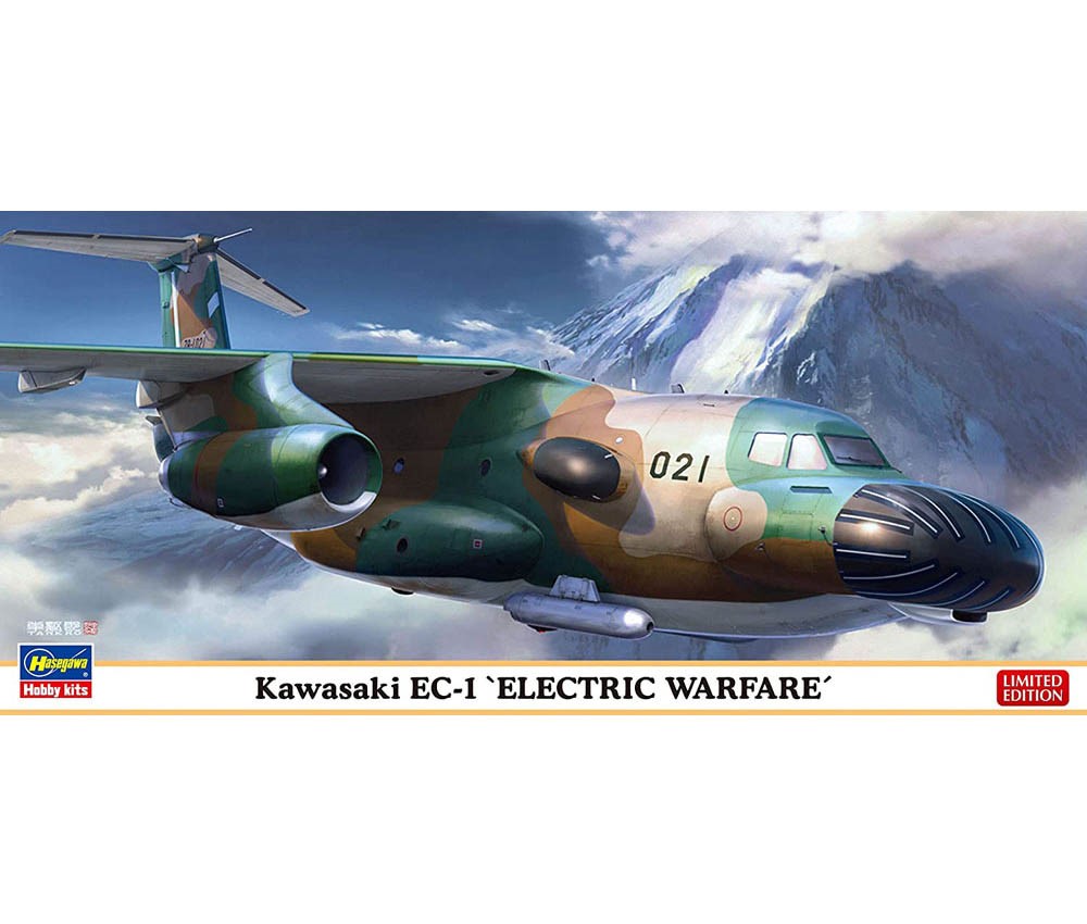 【ハセガワ】10842 川崎 EC-1 電子戦訓練機