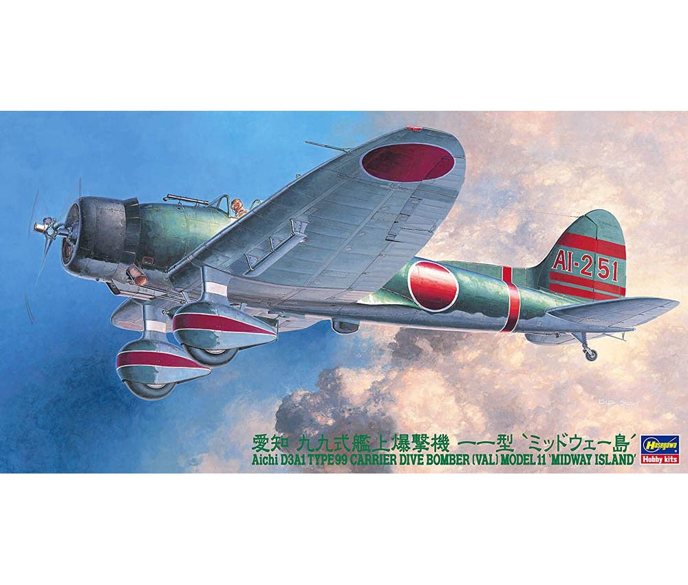 【ハセガワ】JT56 愛知 D3A1 九九式艦上爆撃機11型 “ミッドウェイ島”