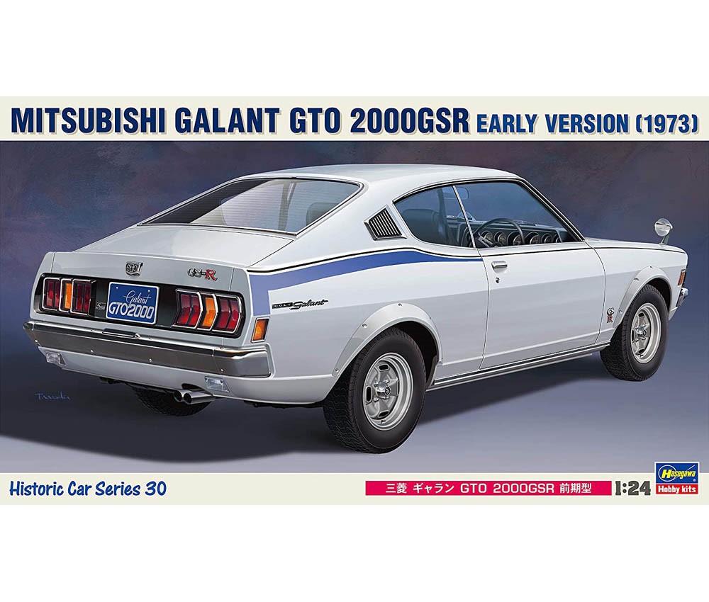 【ハセガワ】HC30 三菱 ギャラン GTO 2000GSR 前期型