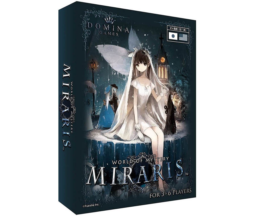 【ホビーベース】Miraris（ミラリス） ゲーム