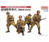 【ファインモールド】帝国陸軍歩兵 [関東軍1939]