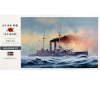 【ハセガワ】Z21 日本海軍 戦艦 三笠 “日本海海戦”