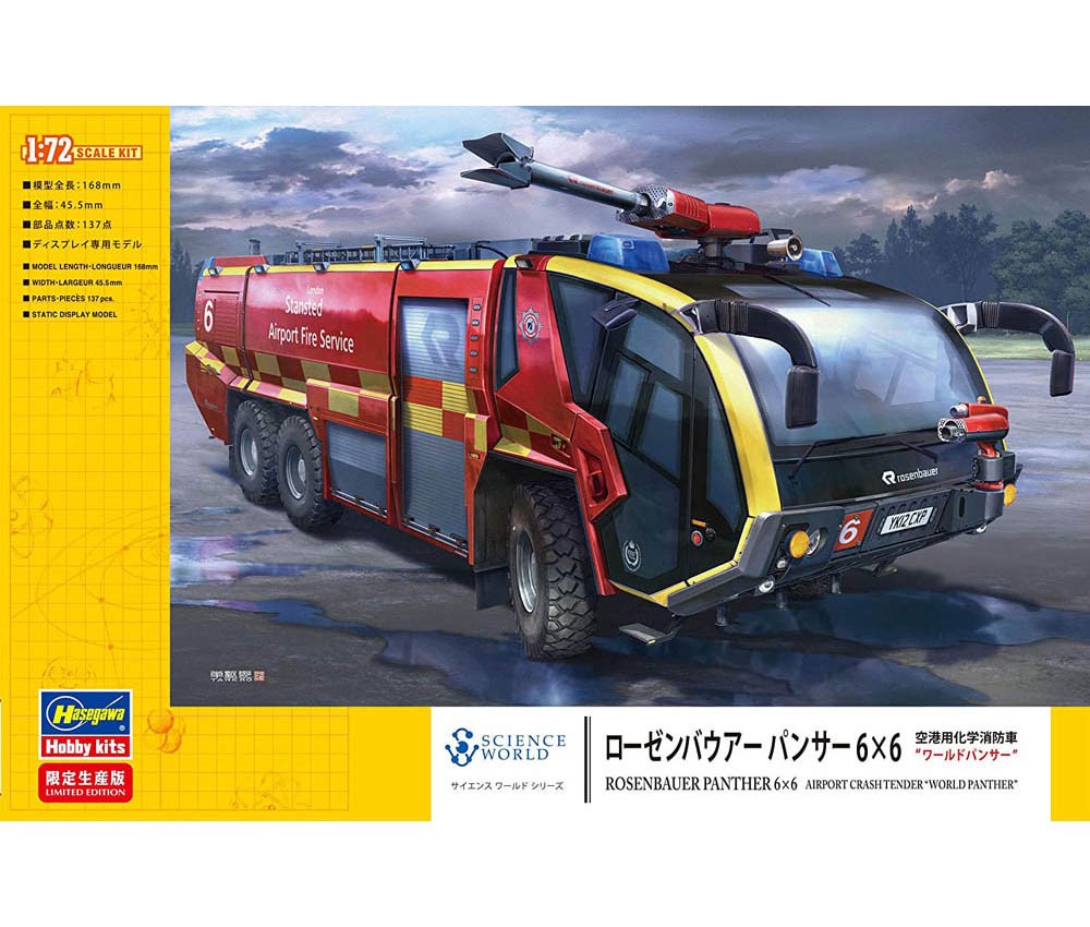【ハセガワ】SP486 ローゼンバウアー パンサ−6×6 空港用化学消防車 ワールドパンサー