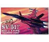 【ハセガワ】16 ”ﾏｸﾛｽｾﾞﾛ“ SV-51γ ﾉｰﾗ機