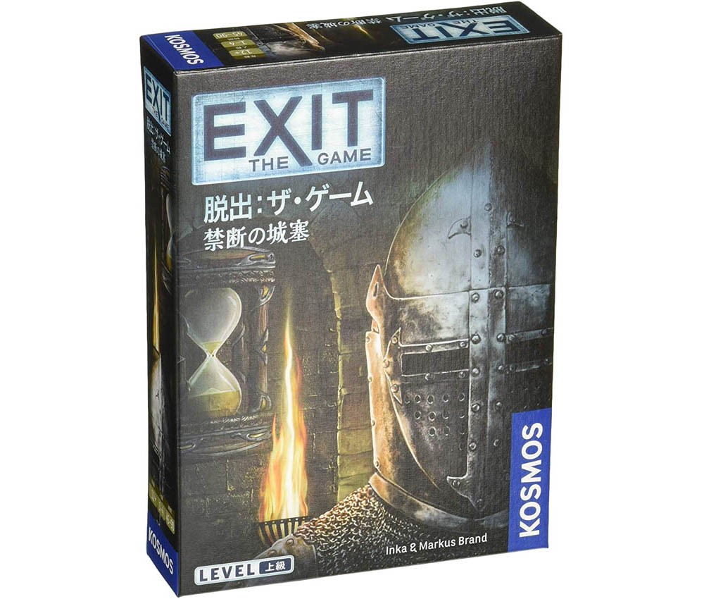 【グループSNE】EXIT脱出：ザ・ゲーム 禁断の城塞